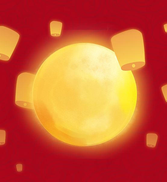 月圓人安，中秋如意