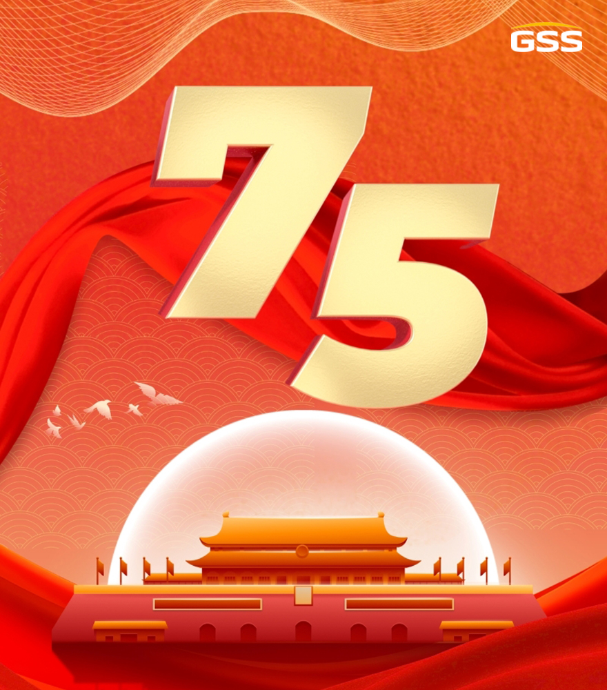 熱烈慶祝中華人民共和國(guó)成立75周年！